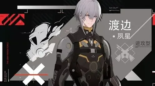 战双帕弥什夙星