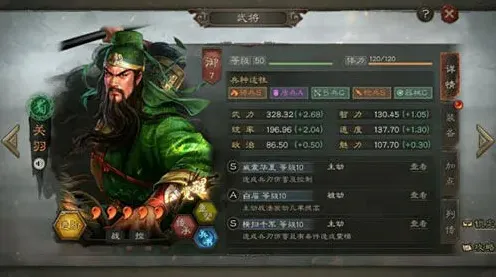 三国志战略版无当黑弓攻略指南详解