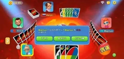 《一起优诺》房卡获得方法指南