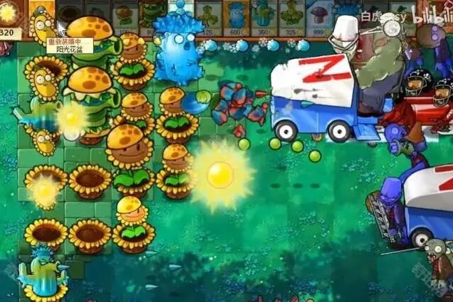 植物大战僵尸攻略