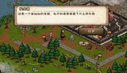 烟雨江湖喂狗