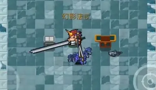 元气骑士分身