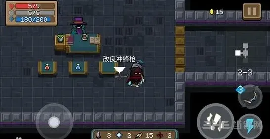 元气骑士冲锋枪