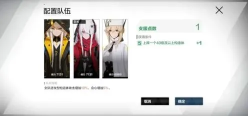 战双帕弥什怎么打