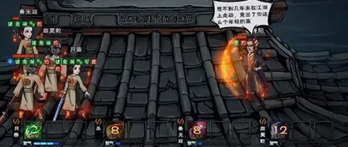 烟雨江湖攻击力