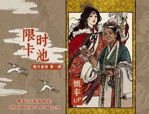 江南百景图百景