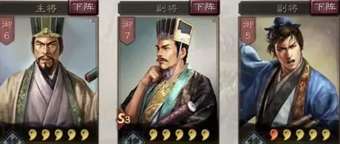 三国志战略版s3司马盾高红低红阵容搭配全解