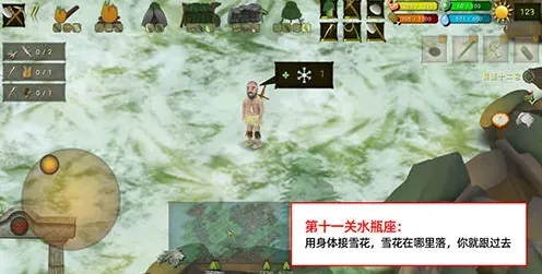 挨饿荒野噩梦