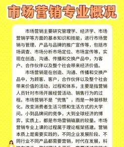 课程