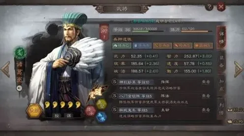 三国志战略版嘟嘟队配置技巧详解