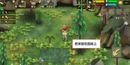 挨饿荒野闯关
