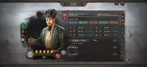 三国志战略版蒋琬怎么搭配 战法阵容技巧