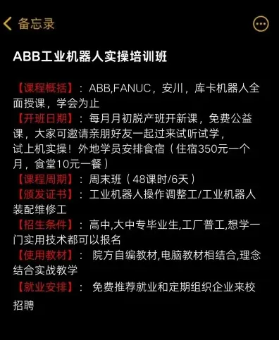 价格