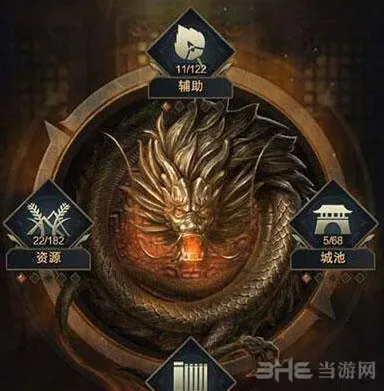 三国群英传霸王之业