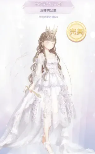 奇迹暖暖主题