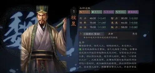 三国志战略版仙人盾完整教程