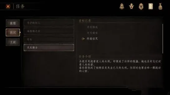 帕斯卡契约换角色功能使用教程