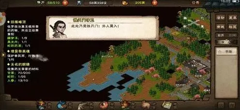 烟雨江湖澜靖