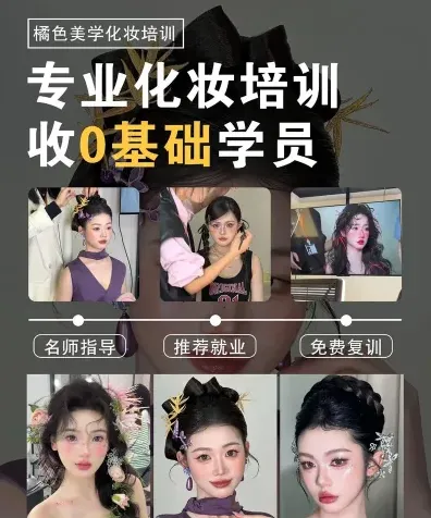 优势