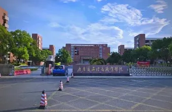 职业学院