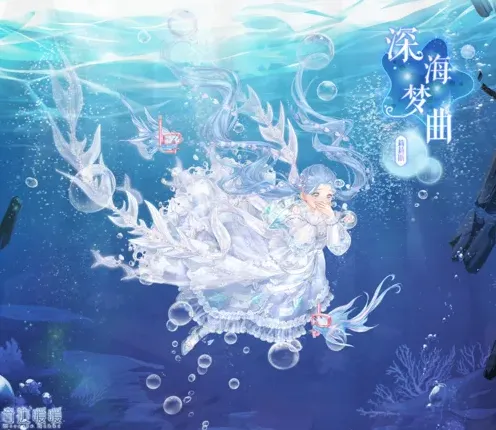 奇迹暖暖深海回响暮霭苍琅一键通关攻略