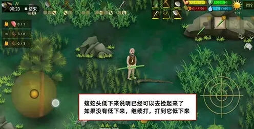 挨饿荒野罗马尼亚
