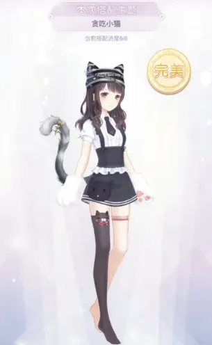 奇迹暖暖贪吃小猫完美通关攻略详解