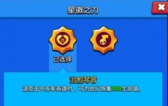 荒野乱斗波克