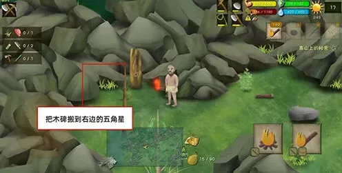 挨饿荒野通关