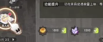 命运梦境链接
