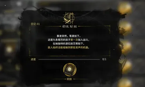 明日方舟怎么解锁