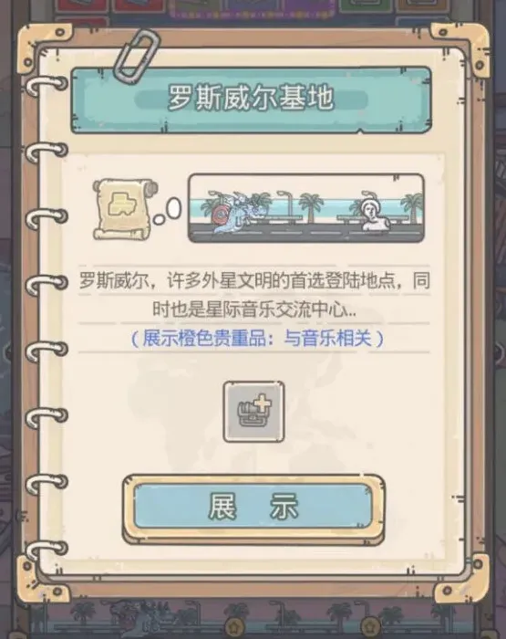 最强蜗牛音乐橙贵入门 橙贵相关攻略