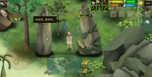 挨饿荒野位置