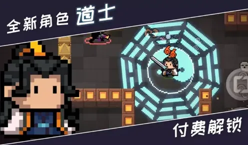 元气骑士技能效果