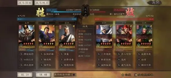 三国志战略版司马盾战法搭配全攻略