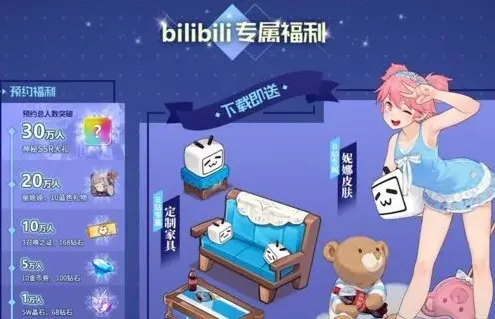 命运官服