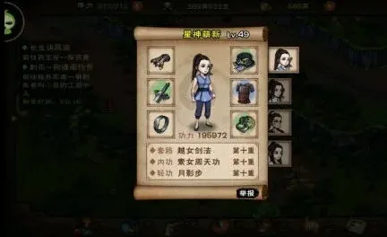 一路思路