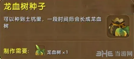 迷你世界怎么种