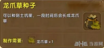 迷你世界怎么种