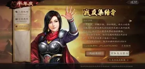 三国志战略版属性加点和兵书选择深度攻略