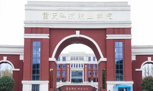 学院