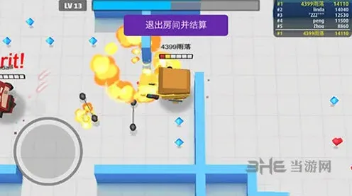 弓箭手大作战属性