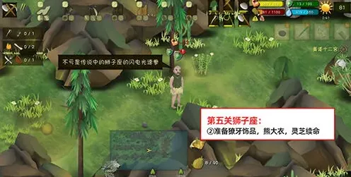 挨饿荒野挨饿德