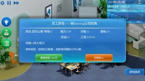 手机帝国经营