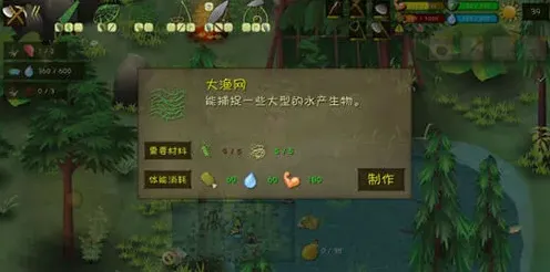 挨饿荒野甲鱼