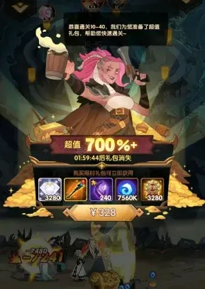 《剑与远征》小号养大号攻略详解