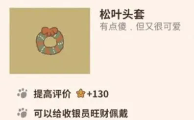动物餐厅头套