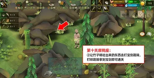 挨饿荒野挨饿德