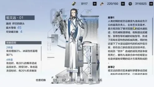 战双帕弥什是什么