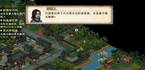 烟雨江湖属性